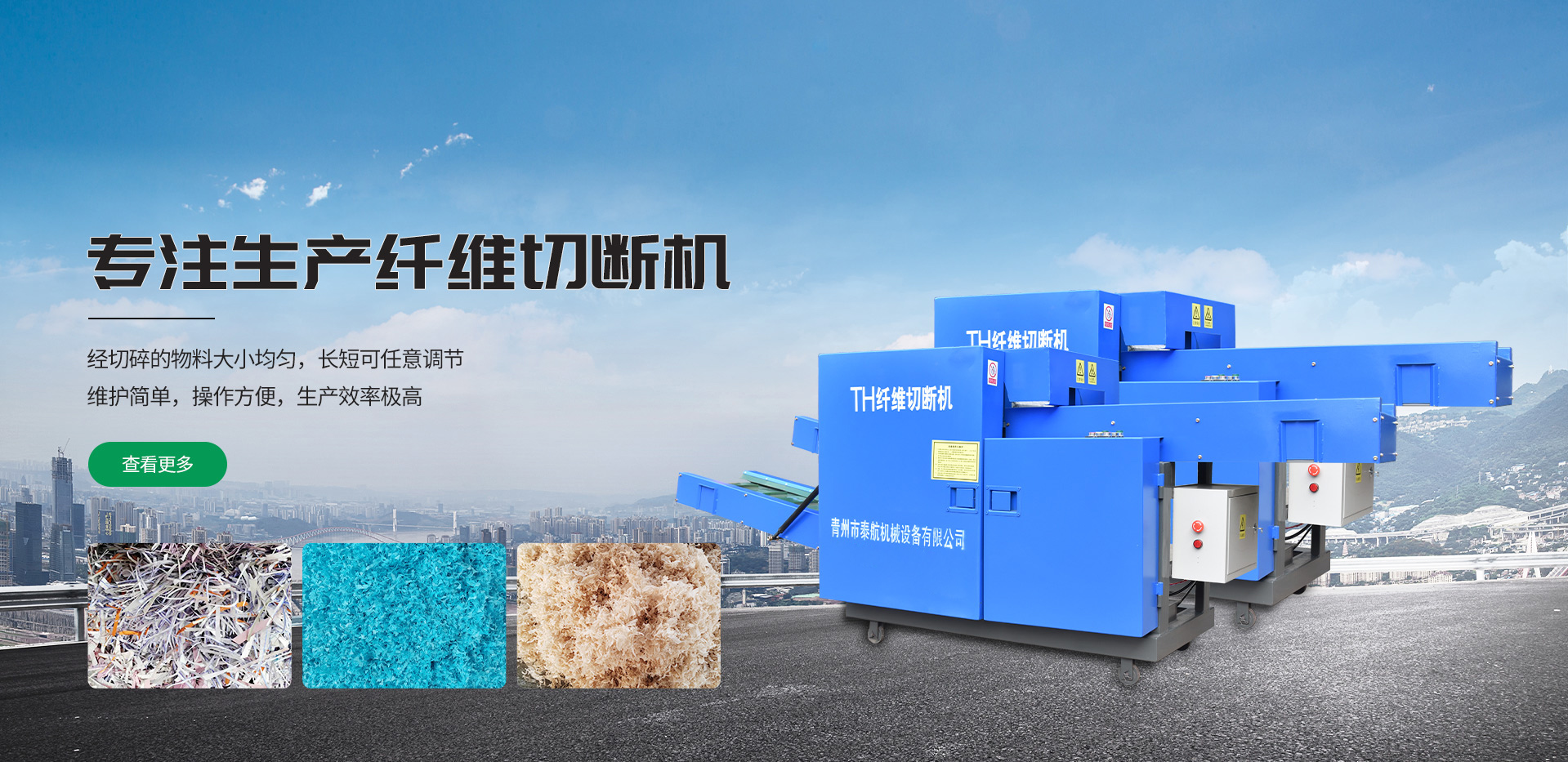 匠心制造，恪守品質(zhì)