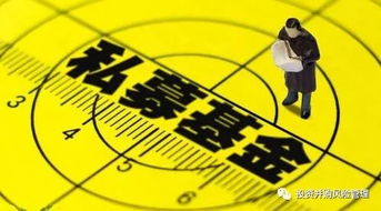 私募股權(quán)投資退出機制全解析 IPO、并購、新三板掛牌等七大路徑詳解