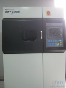企業(yè)黃頁中的日曬氣候試驗(yàn)機(jī) 為產(chǎn)品耐久性保駕護(hù)航的核心設(shè)備